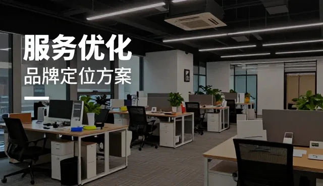 品牌管理中的常见问题及应对策略